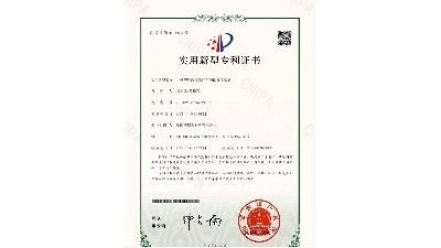 我公司获得应用于塑料改性生产车间除尘装置实用新型专利证书。