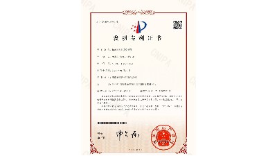 湖南盛锦新材料有限公司危险废物污染防治责任信息