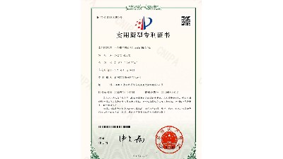 我公司获得用于塑料改性加工的切粒机构实用新型专利证书。
