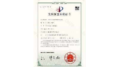我公司获得应用于塑料改性原料处理设备实用新型专利证书。