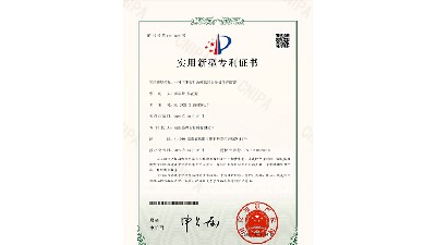 我公司获得用于塑料改性颗粒大批量生产装置实用新型专利证书。